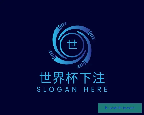认识世界杯下注
